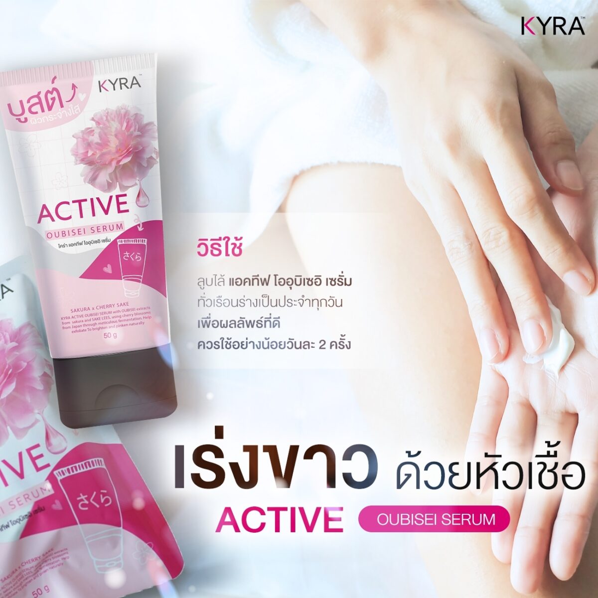 graphic-lookpat_๒๑๐๗๑๕_4-1200x1200